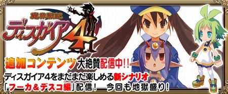 画像集#042のサムネイル/「FF 零式」がいよいよ明日発売。PlayStation Storeの10月26日付け最新情報を掲載。「ラグナロク 〜光と闇の皇女〜」「戦律のストラタス」などの注目作が続々リリース