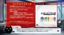 画像集#061のサムネイル/「FF 零式」がいよいよ明日発売。PlayStation Storeの10月26日付け最新情報を掲載。「ラグナロク 〜光と闇の皇女〜」「戦律のストラタス」などの注目作が続々リリース
