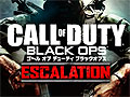 Xbox 360版「コール オブ デューティ ブラックオプス」のDLC第2弾「Escalation」が5月3日に配信開始。字幕版と吹き替え版の2種類を販売