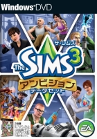 ザ・シムズ3 アンビション データセット