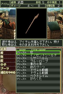 #011Υͥ/71ȯΡ֥ߥʡII DS REMIX νȱ̿ϡפϡPSPǤΥܥ塼ॢåסܿƥɲäо