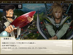 【PR】7周年を迎えた“ブラウザゲームの定番タイトル”「戦国IXA」。ゲームの魅力と基本的な遊び方をあらためて紹介