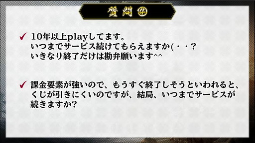 画像集#027のサムネイル/「戦国IXA」公式生放送で公開された新章の情報をチェック。新レアリティとなる【傑】織田信長の性能とは
