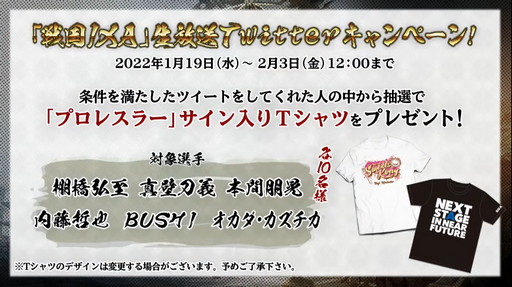 画像集#032のサムネイル/「戦国IXA」公式生放送で公開された新章の情報をチェック。新レアリティとなる【傑】織田信長の性能とは