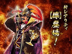 「戦国IXA」,大型アップデートにより新章ワールドがオープン。総勢13名の武将カードも登場