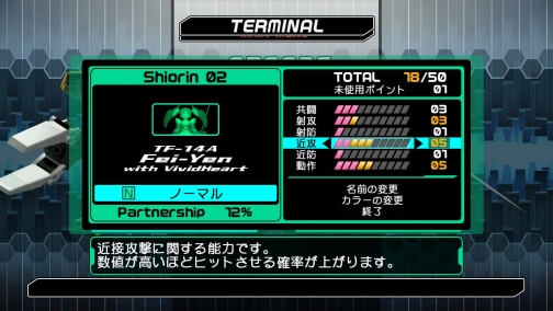 画像集#012のサムネイル/あのハッター軍曹もパワーアップ? 「電脳戦機バーチャロン フォース」,ミッションモードやトレーニングモードの詳細が明らかに