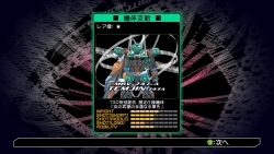 画像集#018のサムネイル/あのハッター軍曹もパワーアップ? 「電脳戦機バーチャロン フォース」,ミッションモードやトレーニングモードの詳細が明らかに