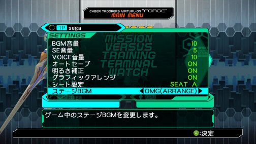 画像集#002のサムネイル/Xbox 360「電脳戦機バーチャロン フォース」,12月22日の発売に備え,至れり尽くせりのオプション設定を予習しておこう