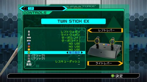 画像集#004のサムネイル/Xbox 360「電脳戦機バーチャロン フォース」,12月22日の発売に備え,至れり尽くせりのオプション設定を予習しておこう