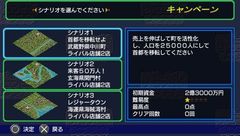 画像集#003のサムネイル/コンビニ経営シム最新作はPSPで! ハムスター,「ザ・コンビニ ポータブル」を2010年7月8日に発売