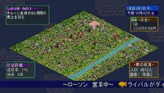 画像集#004のサムネイル/コンビニ経営シム最新作はPSPで! ハムスター,「ザ・コンビニ ポータブル」を2010年7月8日に発売