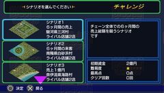 画像集#005のサムネイル/コンビニ経営シム最新作はPSPで! ハムスター,「ザ・コンビニ ポータブル」を2010年7月8日に発売