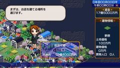 画像集#008のサムネイル/コンビニ経営シム最新作はPSPで! ハムスター,「ザ・コンビニ ポータブル」を2010年7月8日に発売