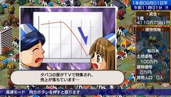 画像集#013のサムネイル/コンビニ経営シム最新作はPSPで! ハムスター,「ザ・コンビニ ポータブル」を2010年7月8日に発売