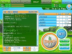 画像集#004のサムネイル/「グミィ」，「かんたんゴルフ」の正式サービスを本日より開始