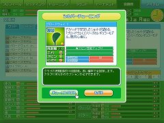 画像集#008のサムネイル/「グミィ」，「かんたんゴルフ」の正式サービスを本日より開始