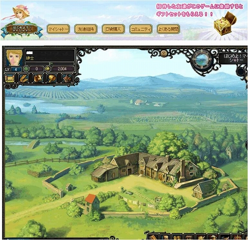 画像集#002のサムネイル/グミィに農園系ゲーム「はじめよう！マイシャトー」が本日登場