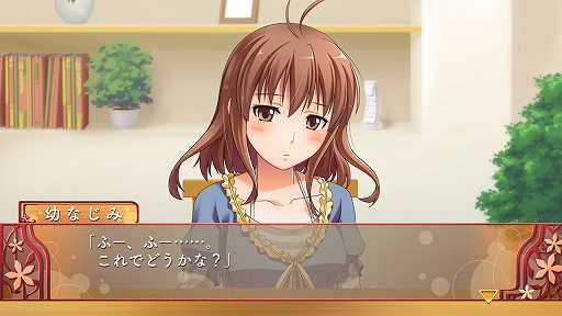 画像集#029のサムネイル/俺,今度の夏に結婚するんだ。Xbox 360用ADV「俺の嫁〜あなただけの花嫁〜」で,待ち望んだかわいい“俺の嫁”とバラ色の新婚生活を満喫しよう。