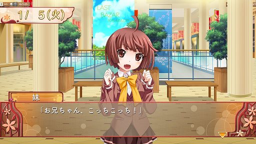 画像集#039のサムネイル/俺,今度の夏に結婚するんだ。Xbox 360用ADV「俺の嫁〜あなただけの花嫁〜」で,待ち望んだかわいい“俺の嫁”とバラ色の新婚生活を満喫しよう。