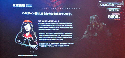 画像集#027のサムネイル/本日発売の「KILLZONE 3」では新卒兵士を絶賛募集中? テレンス・リーさんと乃亜さんが熱いアピールを行った「ISA社 ヘルガーン社 合同会社説明会」をレポート