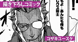 #003Υͥ/NO MORE HEROES 2סPV3ơȥࡼӡɤ