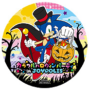 画像集#012のサムネイル/「ソニック カラーズ」発売10周年記念のコラボハロウィンイベント「カラフルハロウィンパーティ in JOYPOLIS」が9月18日から開催へ