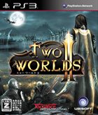 トゥーワールド2