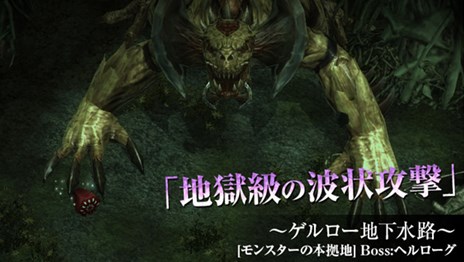 画像集#002のサムネイル/「MIRROR WAR」でアップデートを実施。新エリアやイベント機能「ゲリラステージ」などが実装に