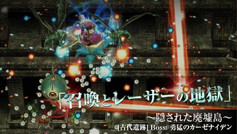 画像集#003のサムネイル/「MIRROR WAR」でアップデートを実施。新エリアやイベント機能「ゲリラステージ」などが実装に