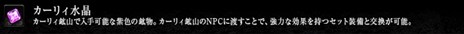 画像集#004のサムネイル/「MIRROR WAR」でアップデートを実施。新エリアやイベント機能「ゲリラステージ」などが実装に