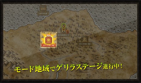 画像集#005のサムネイル/「MIRROR WAR」でアップデートを実施。新エリアやイベント機能「ゲリラステージ」などが実装に