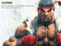 俺より強い奴は……どうなった? AC版「スーパーストリートファイターIV」のキャッチコピーが募集開始に。シリーズを網羅した設定集も発売