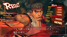 画像集#007のサムネイル/待望のICカード再発行手続きが可能に。「スーパーストリートファイターIV アーケードエディション」,モバイルサイトとの連動要素が公開