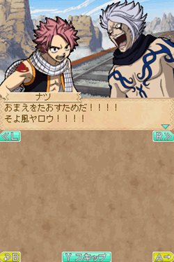 画像集#013のサムネイル/お馴染みのキャラクター達が必殺の魔法攻撃を繰り出す格闘ゲーム「TVアニメ フェアリーテイル 激闘! 魔導士決戦」明日発売