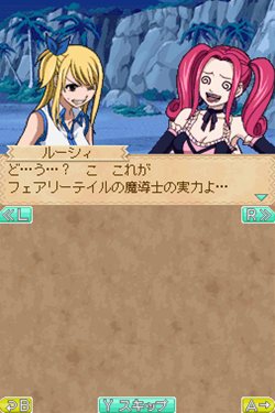 画像集#014のサムネイル/お馴染みのキャラクター達が必殺の魔法攻撃を繰り出す格闘ゲーム「TVアニメ フェアリーテイル 激闘! 魔導士決戦」明日発売