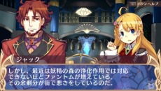 画像集#022のサムネイル/“サモンナイト”シリーズなどに参加したスタッフが手がける新作シミュレーションRPG「BLUE ROSES 〜妖精と青い瞳の戦士たち〜」が9月16日に発売