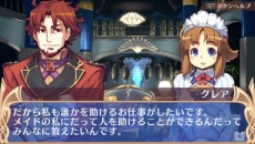 画像集#025のサムネイル/“サモンナイト”シリーズなどに参加したスタッフが手がける新作シミュレーションRPG「BLUE ROSES 〜妖精と青い瞳の戦士たち〜」が9月16日に発売