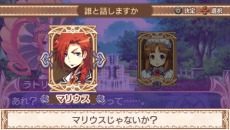 画像集#056のサムネイル/“サモンナイト”シリーズなどに参加したスタッフが手がける新作シミュレーションRPG「BLUE ROSES 〜妖精と青い瞳の戦士たち〜」が9月16日に発売