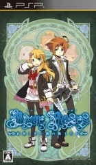 BLUE ROSES 〜妖精と青い瞳の戦士たち〜