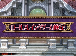 画像集#002のサムネイル/「QMA7」ファン待望の“JRA競馬検定”など新検定問題が本日登場