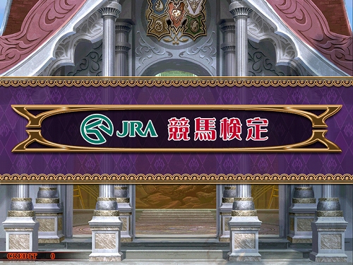 画像集#003のサムネイル/「QMA7」ファン待望の“JRA競馬検定”など新検定問題が本日登場