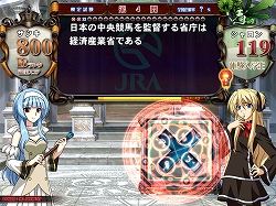 画像集#004のサムネイル/「QMA7」ファン待望の“JRA競馬検定”など新検定問題が本日登場