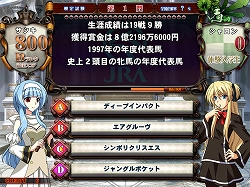 画像集#005のサムネイル/「QMA7」ファン待望の“JRA競馬検定”など新検定問題が本日登場
