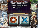 画像集#006のサムネイル/「QMA7」ファン待望の“JRA競馬検定”など新検定問題が本日登場