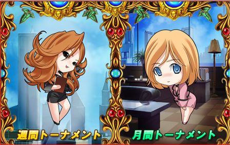 画像集#002のサムネイル/「Mr.CEO」，社員同士が対決する新コンテンツ「FC コンペ」を実装