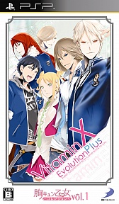 画像集#003のサムネイル/「Vitamin」や「ストラバ」など人気タイトルもラインナップ。D3PのPSP用女性向け恋愛SLGの廉価版シリーズ「胸キュン乙女コレクション」が発売決定
