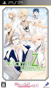 画像集#008のサムネイル/「Vitamin」や「ストラバ」など人気タイトルもラインナップ。D3PのPSP用女性向け恋愛SLGの廉価版シリーズ「胸キュン乙女コレクション」が発売決定