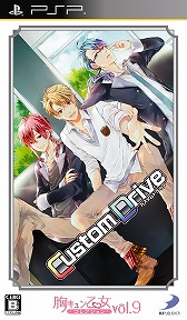 画像集#011のサムネイル/「Vitamin」や「ストラバ」など人気タイトルもラインナップ。D3PのPSP用女性向け恋愛SLGの廉価版シリーズ「胸キュン乙女コレクション」が発売決定