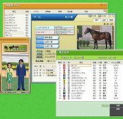 画像集#003のサムネイル/「ダビスタオンライン」のスクリーンショットを掲載，どのようなゲームになっているのかを読み取ろう