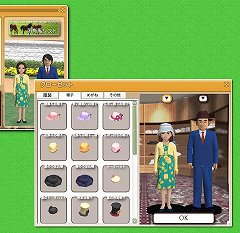 画像集#024のサムネイル/「ダビスタオンライン」のスクリーンショットを掲載，どのようなゲームになっているのかを読み取ろう